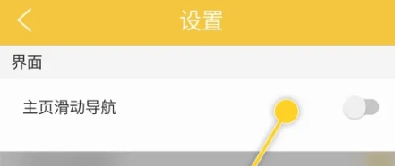 ּapp