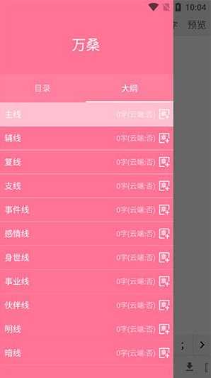 ּapp