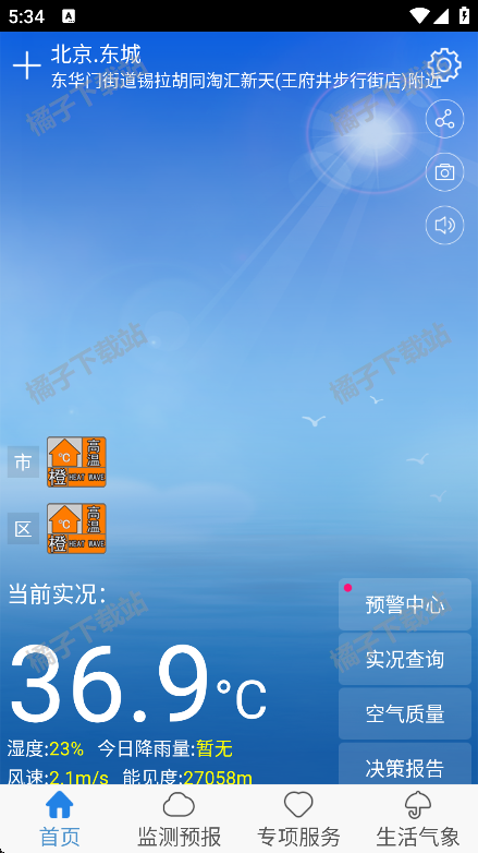 appذ׿ 