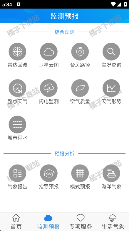 appذ׿ 