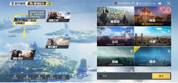 ͸鸨root(PUBG Tool Pro)