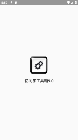 ͬѧapp(ͬѧ9.0)