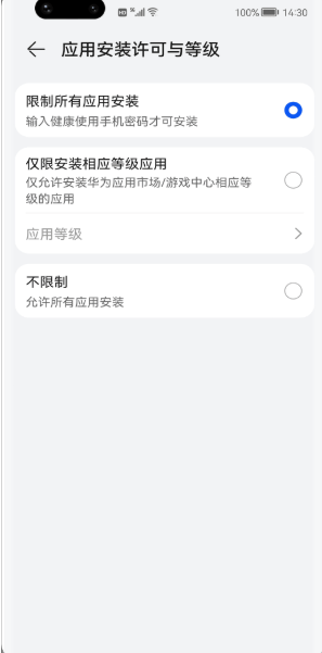 ҫӦ̵appذ׿(Ӧг)
