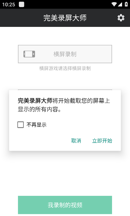 ¼ʦappذװ׿