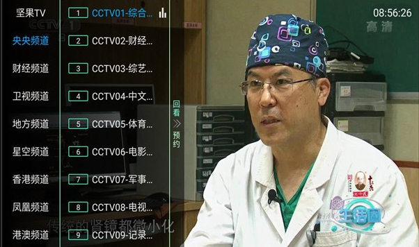 HKTVٷذ׿