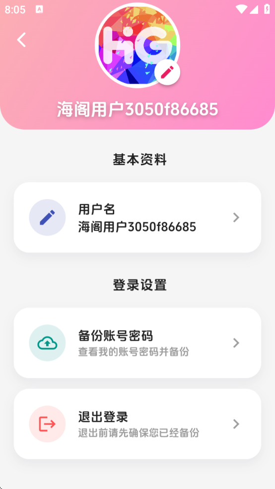 ٷapp