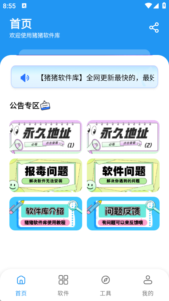 2.5汾
