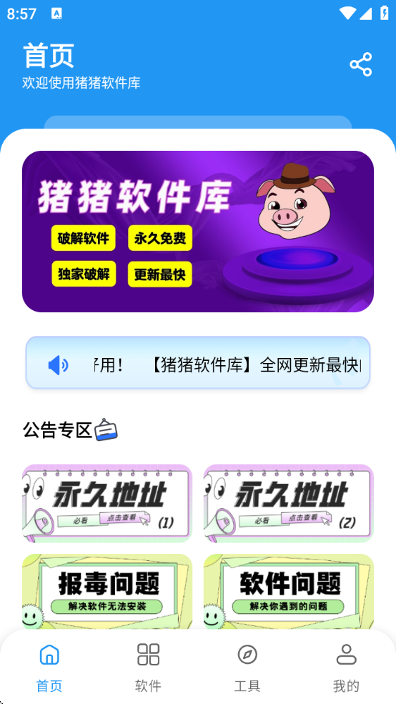 2.5汾