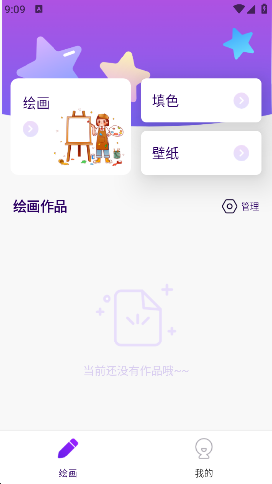 mentalcanvasӻ滭ذװ