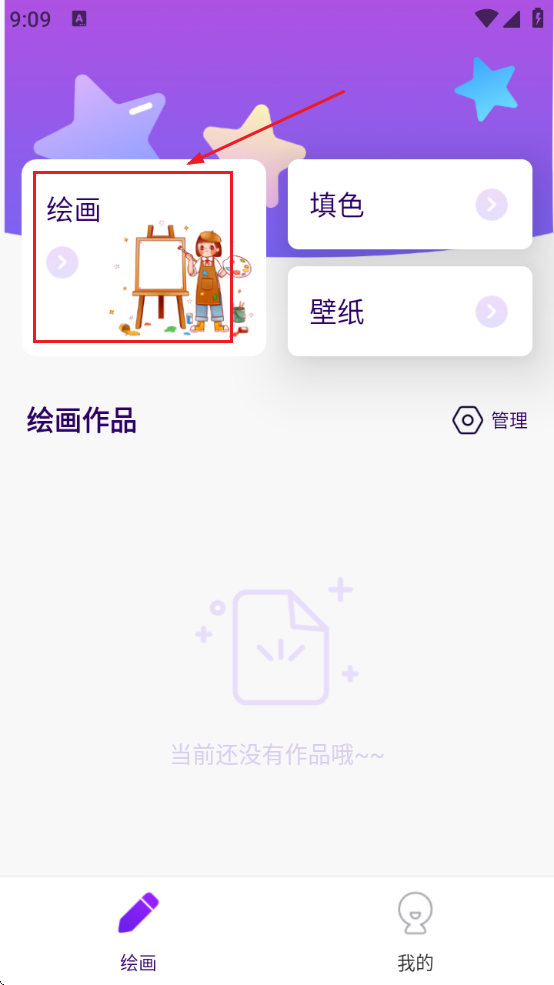 mentalcanvasӻ滭ذװ