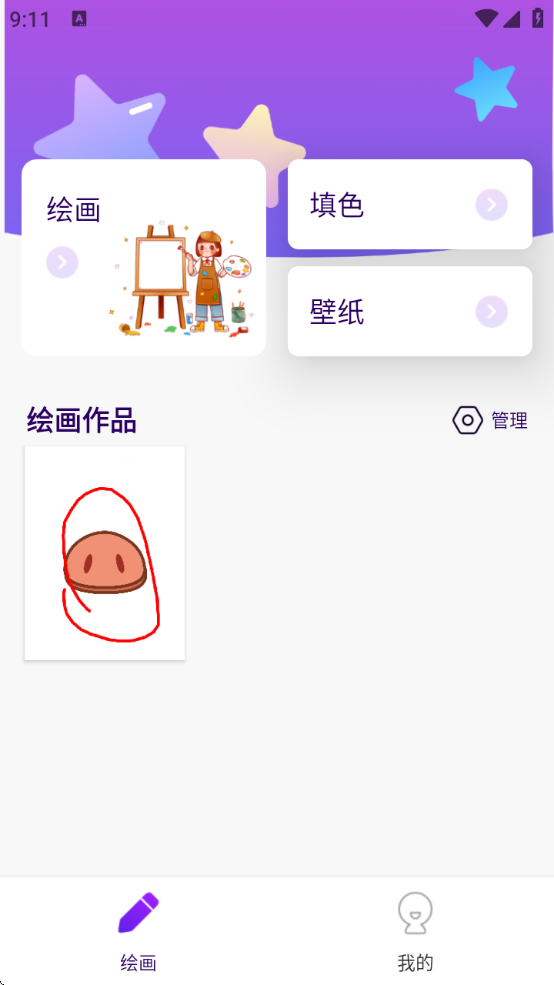 mentalcanvasӻ滭ذװ