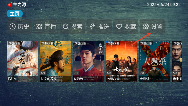 СƻԪӺTV