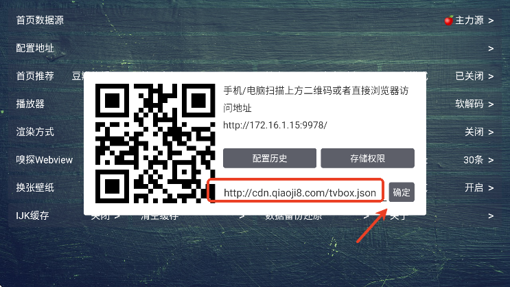 СƻԪӺTV