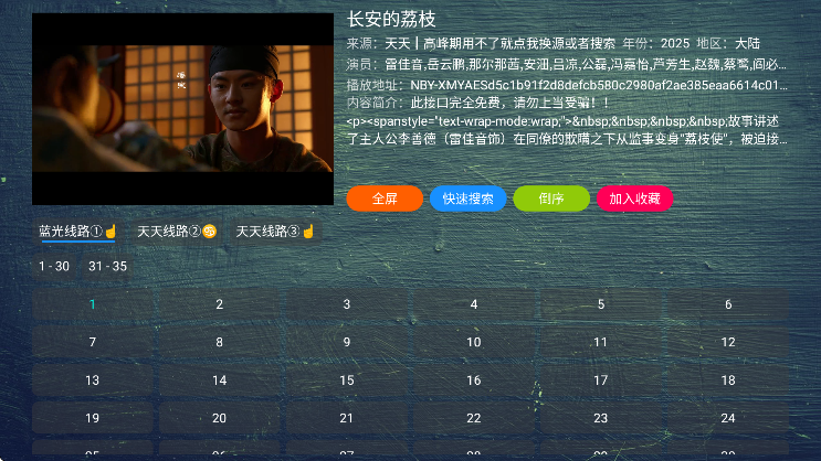 СƻԪӺTV
