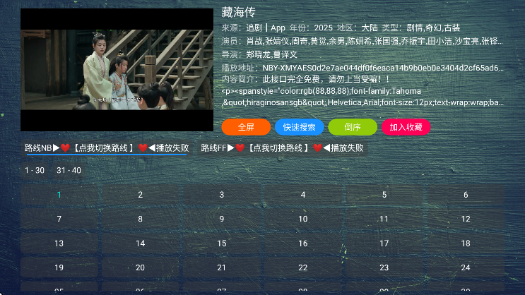 СƻԪӺTV