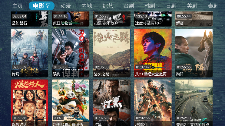 СƻԪӺTV