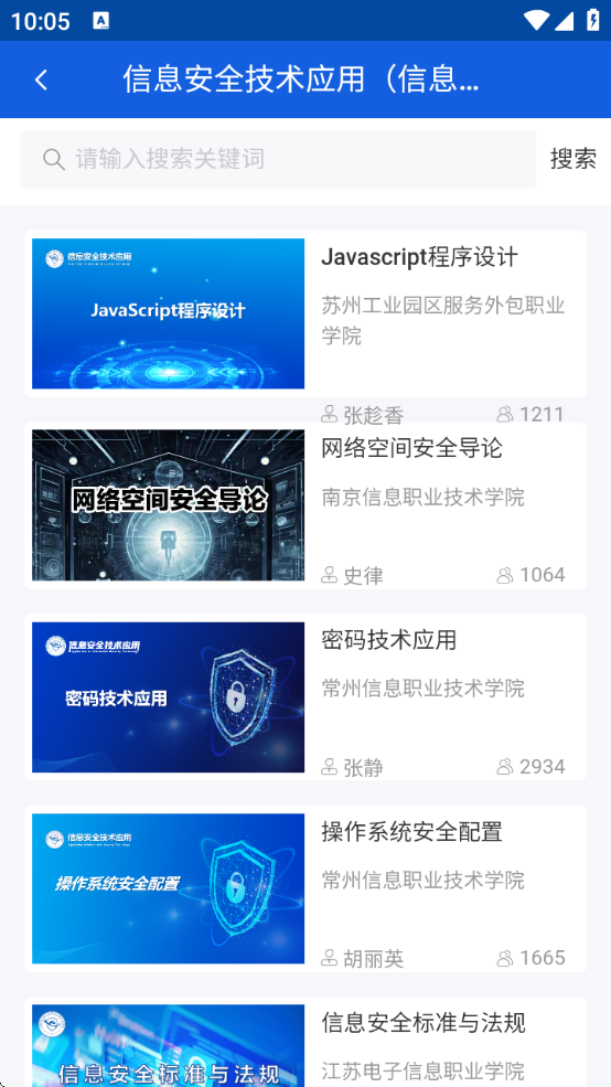 ְҵǻƽ̨app(ǻְ+)