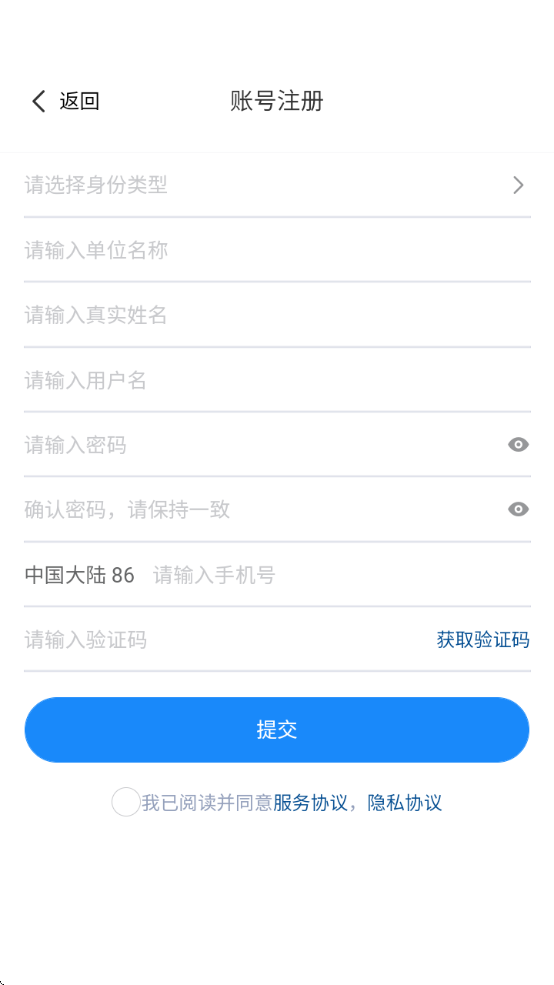 ְҵǻƽ̨app(ǻְ+)