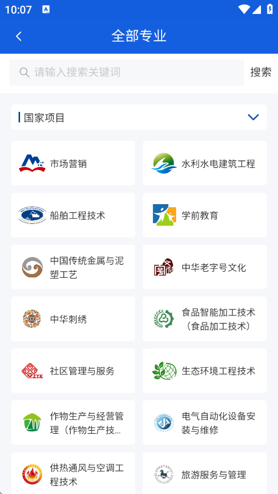 ְҵǻƽ̨app(ǻְ+)