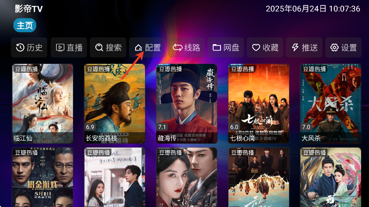 ӰTV°汾׿