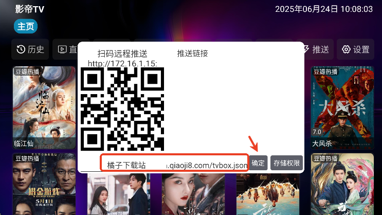 ӰTV°汾׿