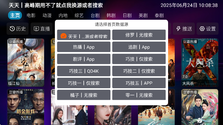 ӰTV°汾׿