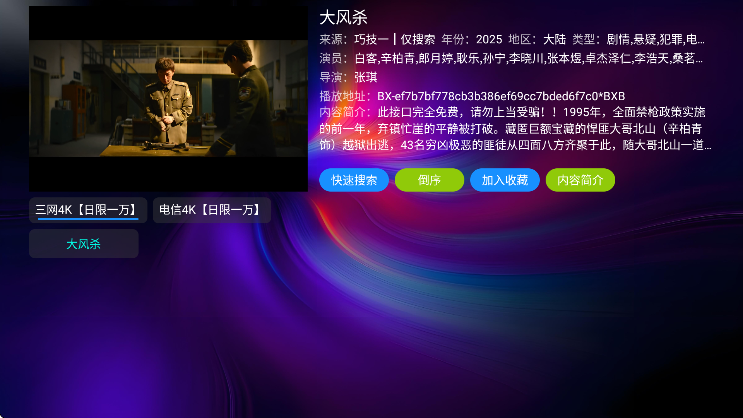 ӰTV°汾׿