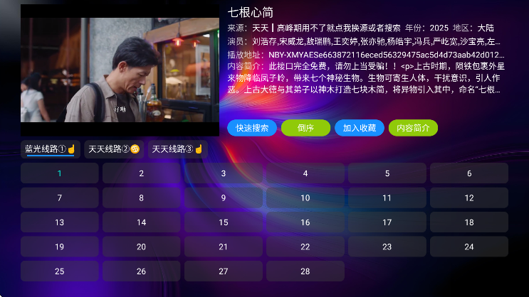ӰTV°汾׿