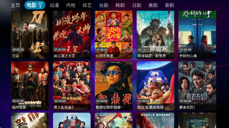 ӰTV°汾׿