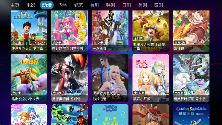 ӰTV°汾׿