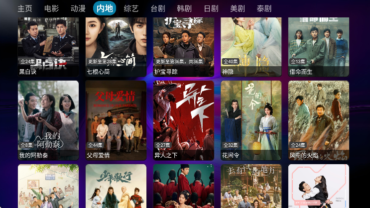 ӰTV°汾׿