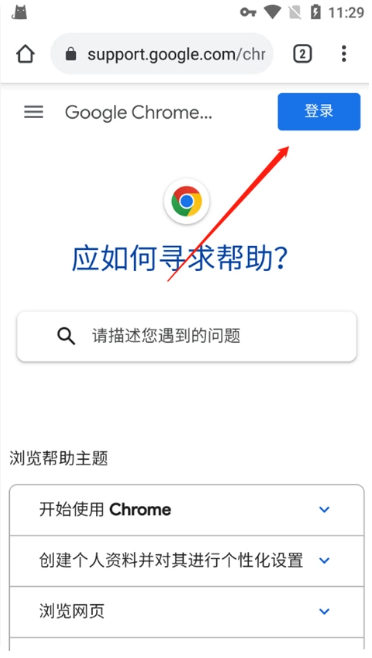 ȸGoogle°汾