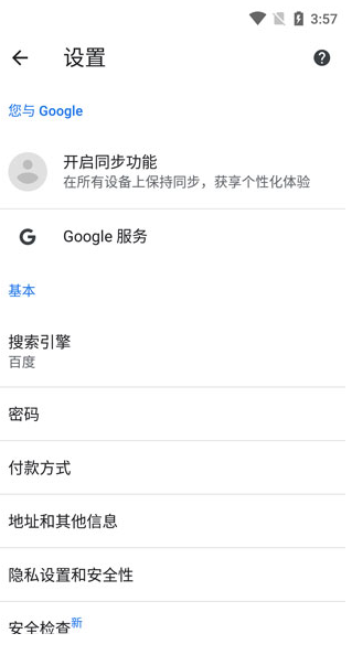 ȸGoogle°汾