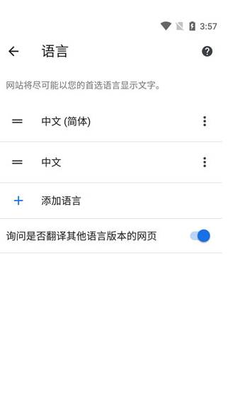ȸGoogle°汾