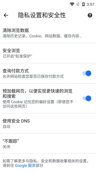 ȸGoogle°汾