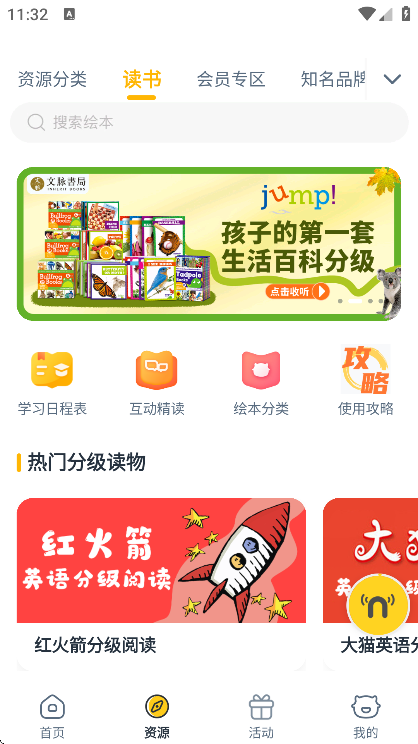 ţ°汾ذ׿