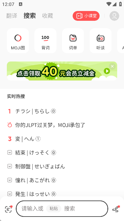 mojiappֻ