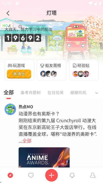 mojiappֻ