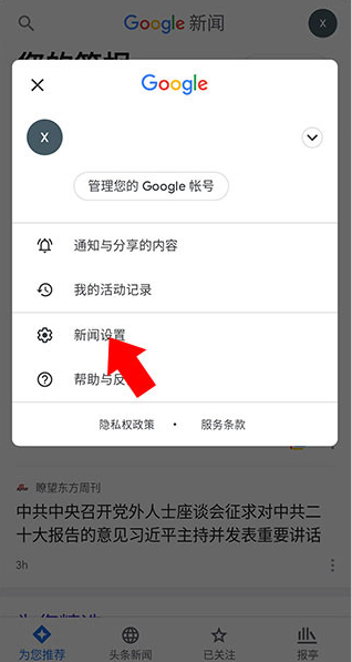 google°