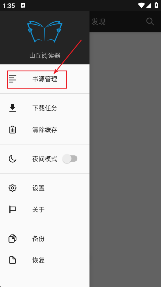 ɽĶapp°汾װ