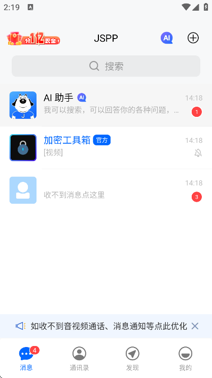 jsppٷ2025