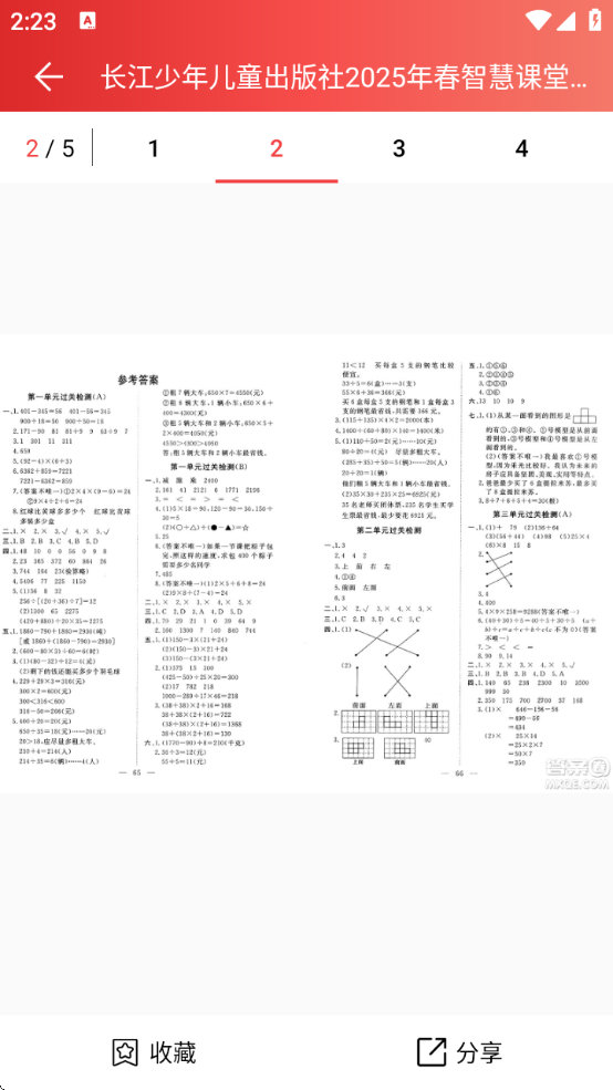 ɨһɨapp°Ѱװ