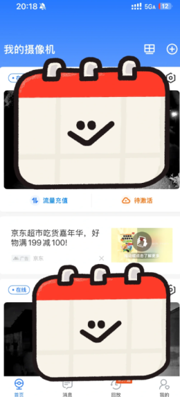 ǧappôر ǧappرչ沽