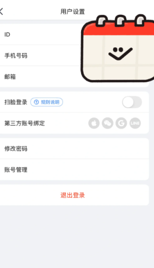 ǧappôر ǧappرչ沽