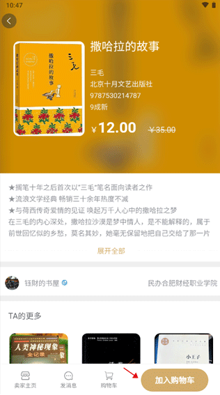 app°