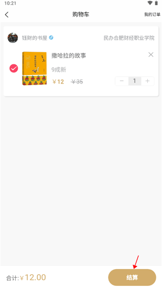 app°