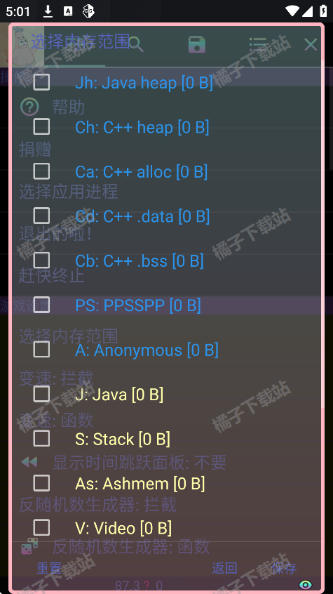 ɴ޸5.0Ѱ