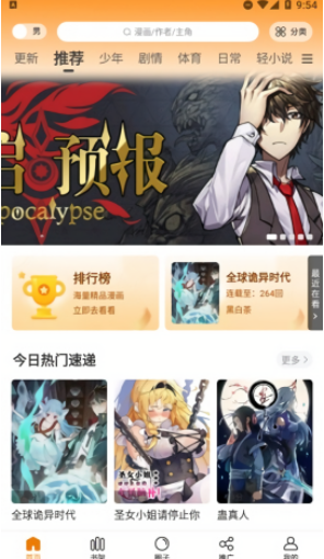 appعٷ޹