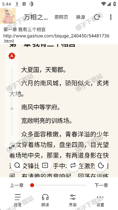 С˵appֻ