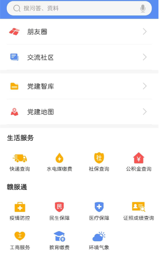 ۶appֻ